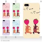 カラーE ハードケース iPhone5C ケース/アイフォン5C/ハードケース/ハード/ docomo/au/SoftBank 対応 カバー ジャケット スマホケース phon5c_a20_611a_e