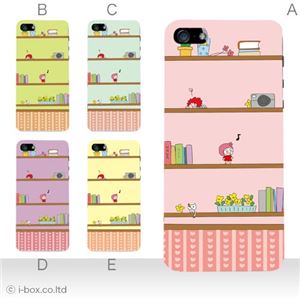カラーE ハードケース iPhone5C ケース/アイフォン5C/ハードケース/ハード/ docomo/au/SoftBank 対応 カバー ジャケット スマホケース phon5c_a20_612a_e