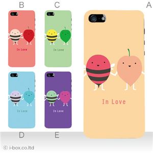 カラーE ハードケース iPhone5C ケース/アイフォン5C/ハードケース/ハード/ docomo/au/SoftBank 対応 カバー ジャケット スマホケース phon5c_a20_638a_e