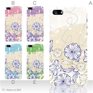 カラーE ハードケース iPhone5C ケース/アイフォン5C/ハードケース/ハード/ docomo/au/SoftBank 対応 カバー ジャケット スマホケース phon5c_a22_499a_e