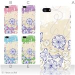 カラーE ハードケース iPhone5C ケース/アイフォン5C/ハードケース/ハード/ docomo/au/SoftBank 対応 カバー ジャケット スマホケース phon5c_a22_499a_e