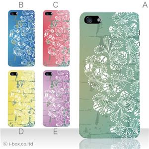 カラーE ハードケース iPhone5C ケース/アイフォン5C/ハードケース/ハード/ docomo/au/SoftBank 対応 カバー ジャケット スマホケース phon5c_a22_501a_e
