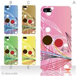 カラーE ハードケース iPhone5C ケース/アイフォン5C/ハードケース/ハード/ docomo/au/SoftBank 対応 カバー ジャケット スマホケース phon5c_a22_502a_e