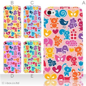 カラーE ハードケース iPhone5C ケース/アイフォン5C/ハードケース/ハード/ docomo/au/SoftBank 対応 カバー ジャケット スマホケース phon5c_a22_505a_e