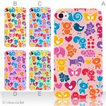カラーE ハードケース iPhone5C ケース/アイフォン5C/ハードケース/ハード/ docomo/au/SoftBank 対応 カバー ジャケット スマホケース phon5c_a22_505a_e