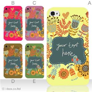 カラーE ハードケース iPhone5C ケース/アイフォン5C/ハードケース/ハード/ docomo/au/SoftBank 対応 カバー ジャケット スマホケース phon5c_a22_506a_e