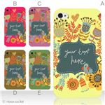 カラーE ハードケース iPhone5C ケース/アイフォン5C/ハードケース/ハード/ docomo/au/SoftBank 対応 カバー ジャケット スマホケース phon5c_a22_506a_e