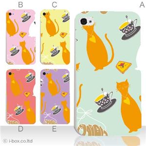 カラーE ハードケース iPhone5C ケース/アイフォン5C/ハードケース/ハード/ docomo/au/SoftBank 対応 カバー ジャケット スマホケース phon5c_a22_508a_e