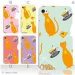 カラーE ハードケース iPhone5C ケース/アイフォン5C/ハードケース/ハード/ docomo/au/SoftBank 対応 カバー ジャケット スマホケース phon5c_a22_508a_e