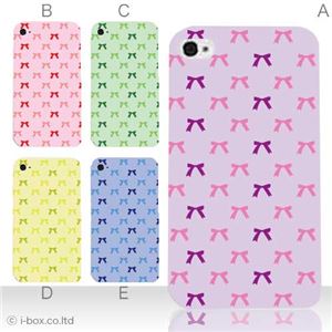カラーE ハードケース iPhone5C ケース/アイフォン5C/ハードケース/ハード/ docomo/au/SoftBank 対応 カバー ジャケット スマホケース phon5c_a22_509a_e