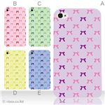 カラーE ハードケース iPhone5C ケース/アイフォン5C/ハードケース/ハード/ docomo/au/SoftBank 対応 カバー ジャケット スマホケース phon5c_a22_509a_e