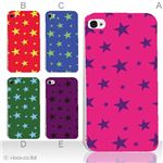 カラーE ハードケース iPhone5C ケース/アイフォン5C/ハードケース/ハード/ docomo/au/SoftBank 対応 カバー ジャケット スマホケース phon5c_a22_510a_e