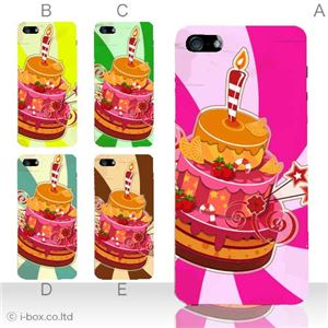 カラーE ハードケース iPhone5C ケース/アイフォン5C/ハードケース/ハード/ docomo/au/SoftBank 対応 カバー ジャケット スマホケース phon5c_a22_512a_e
