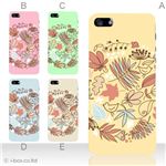 カラーE ハードケース iPhone5C ケース/アイフォン5C/ハードケース/ハード/ docomo/au/SoftBank 対応 カバー ジャケット スマホケース phon5c_a22_513a_e
