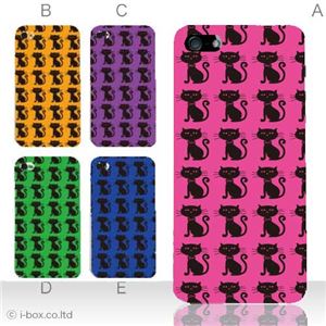 カラーE ハードケース iPhone5C ケース/アイフォン5C/ハードケース/ハード/ docomo/au/SoftBank 対応 カバー ジャケット スマホケース phon5c_a22_514a_e