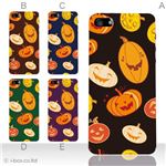 カラーE ハードケース iPhone5C ケース/アイフォン5C/ハードケース/ハード/ docomo/au/SoftBank 対応 カバー ジャケット スマホケース phon5c_a22_516a_e