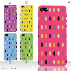 カラーE ハードケース iPhone5C ケース/アイフォン5C/ハードケース/ハード/ docomo/au/SoftBank 対応 カバー ジャケット スマホケース phon5c_a22_518a_e