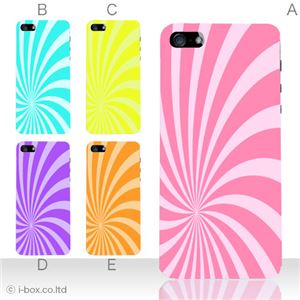 カラーE ハードケース iPhone5C ケース/アイフォン5C/ハードケース/ハード/ docomo/au/SoftBank 対応 カバー ジャケット スマホケース phon5c_a22_521a_e