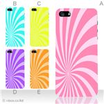 カラーE ハードケース iPhone5C ケース/アイフォン5C/ハードケース/ハード/ docomo/au/SoftBank 対応 カバー ジャケット スマホケース phon5c_a22_521a_e