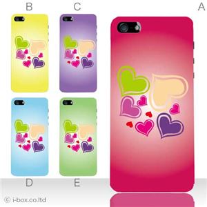 カラーE ハードケース iPhone5C ケース/アイフォン5C/ハードケース/ハード/ docomo/au/SoftBank 対応 カバー ジャケット スマホケース phon5c_a22_528a_e