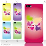 カラーE ハードケース iPhone5C ケース/アイフォン5C/ハードケース/ハード/ docomo/au/SoftBank 対応 カバー ジャケット スマホケース phon5c_a22_528a_e