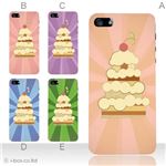 カラーE ハードケース iPhone5C ケース/アイフォン5C/ハードケース/ハード/ docomo/au/SoftBank 対応 カバー ジャケット スマホケース phon5c_a22_530a_e