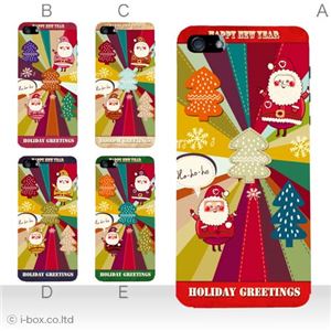 カラーE ハードケース iPhone5C ケース/アイフォン5C/ハードケース/ハード/ docomo/au/SoftBank 対応 カバー ジャケット スマホケース phon5c_a22_541a_e