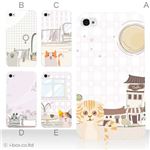 カラーE ハードケース iPhone5C ケース/アイフォン5C/ハードケース/ハード/ docomo/au/SoftBank 対応 カバー ジャケット スマホケース phon5c_a23_501a_e