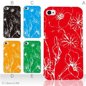 カラーE ハードケース iPhone5C ケース/アイフォン5C/ハードケース/ハード/ docomo/au/SoftBank 対応 カバー ジャケット スマホケース phon5c_a23_502a_e
