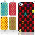 カラーE ハードケース iPhone5C ケース/アイフォン5C/ハードケース/ハード/ docomo/au/SoftBank 対応 カバー ジャケット スマホケース phon5c_a23_504a_e
