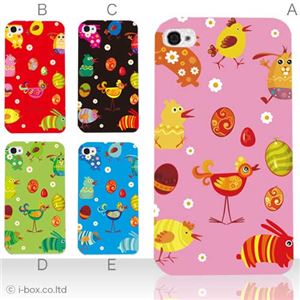 カラーE ハードケース iPhone5C ケース/アイフォン5C/ハードケース/ハード/ docomo/au/SoftBank 対応 カバー ジャケット スマホケース phon5c_a23_505a_e