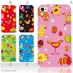 カラーE ハードケース iPhone5C ケース/アイフォン5C/ハードケース/ハード/ docomo/au/SoftBank 対応 カバー ジャケット スマホケース phon5c_a23_505a_e