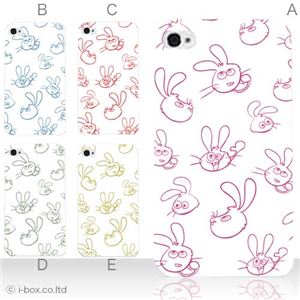 カラーE ハードケース iPhone5C ケース/アイフォン5C/ハードケース/ハード/ docomo/au/SoftBank 対応 カバー ジャケット スマホケース phon5c_a23_507a_e