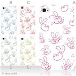 カラーE ハードケース iPhone5C ケース/アイフォン5C/ハードケース/ハード/ docomo/au/SoftBank 対応 カバー ジャケット スマホケース phon5c_a23_507a_e