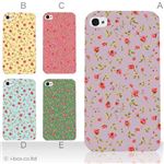 カラーE ハードケース iPhone5C ケース/アイフォン5C/ハードケース/ハード/ docomo/au/SoftBank 対応 カバー ジャケット スマホケース phon5c_a23_511a_e