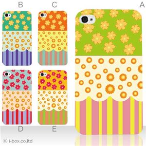 カラーE ハードケース iPhone5C ケース/アイフォン5C/ハードケース/ハード/ docomo/au/SoftBank 対応 カバー ジャケット スマホケース phon5c_a23_512a_e