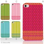 カラーE ハードケース iPhone5C ケース/アイフォン5C/ハードケース/ハード/ docomo/au/SoftBank 対応 カバー ジャケット スマホケース phon5c_a23_513a_e