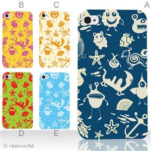 カラーE ハードケース iPhone5C ケース/アイフォン5C/ハードケース/ハード/ docomo/au/SoftBank 対応 カバー ジャケット スマホケース phon5c_a23_518a_e