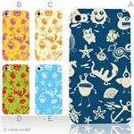 カラーE ハードケース iPhone5C ケース/アイフォン5C/ハードケース/ハード/ docomo/au/SoftBank 対応 カバー ジャケット スマホケース phon5c_a23_518a_e