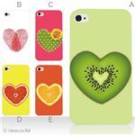 カラーE ハードケース iPhone5C ケース/アイフォン5C/ハードケース/ハード/ docomo/au/SoftBank 対応 カバー ジャケット スマホケース phon5c_a23_519a_e