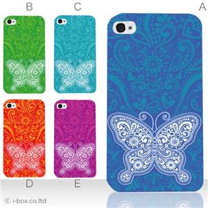 カラーE ハードケース iPhone5C ケース/アイフォン5C/ハードケース/ハード/ docomo/au/SoftBank 対応 カバー ジャケット スマホケース phon5c_a23_520a_e