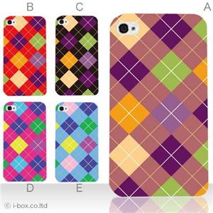 カラーE ハードケース iPhone5C ケース/アイフォン5C/ハードケース/ハード/ docomo/au/SoftBank 対応 カバー ジャケット スマホケース phon5c_a23_523a_e