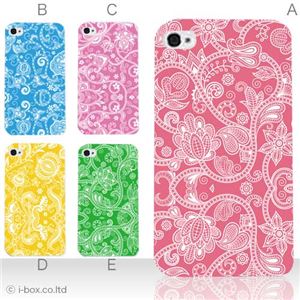 カラーE ハードケース iPhone5C ケース/アイフォン5C/ハードケース/ハード/ docomo/au/SoftBank 対応 カバー ジャケット スマホケース phon5c_a23_524a_e