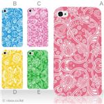 カラーE ハードケース iPhone5C ケース/アイフォン5C/ハードケース/ハード/ docomo/au/SoftBank 対応 カバー ジャケット スマホケース phon5c_a23_524a_e