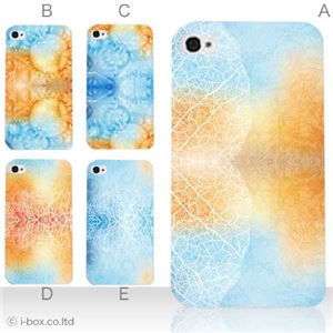 カラーE ハードケース iPhone5C ケース/アイフォン5C/ハードケース/ハード/ docomo/au/SoftBank 対応 カバー ジャケット スマホケース phon5c_a23_525a_e