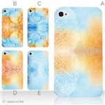 カラーE ハードケース iPhone5C ケース/アイフォン5C/ハードケース/ハード/ docomo/au/SoftBank 対応 カバー ジャケット スマホケース phon5c_a23_525a_e