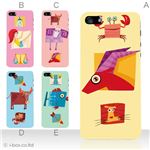 カラーE ハードケース iPhone5C ケース/アイフォン5C/ハードケース/ハード/ docomo/au/SoftBank 対応 カバー ジャケット スマホケース phon5c_a23_532a_e