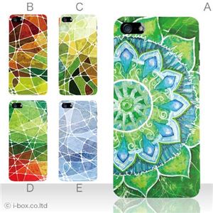 カラーE ハードケース iPhone5C ケース/アイフォン5C/ハードケース/ハード/ docomo/au/SoftBank 対応 カバー ジャケット スマホケース phon5c_a23_533a_e