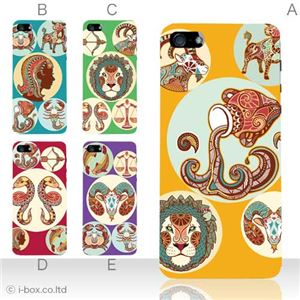 カラーE ハードケース iPhone5C ケース/アイフォン5C/ハードケース/ハード/ docomo/au/SoftBank 対応 カバー ジャケット スマホケース phon5c_a23_538a_e