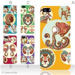 カラーE ハードケース iPhone5C ケース/アイフォン5C/ハードケース/ハード/ docomo/au/SoftBank 対応 カバー ジャケット スマホケース phon5c_a23_538a_e